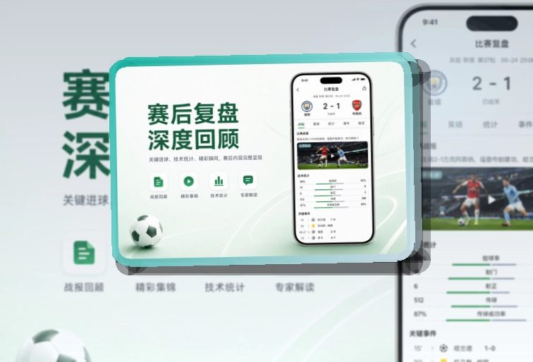 世界杯竞猜APP访问展示图